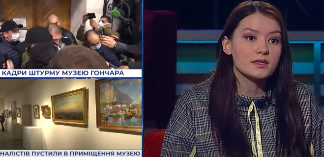 Поліція дивилась на свавілля ДБР і нічого не робила — блогерка про ситуацію в музеї Гончара