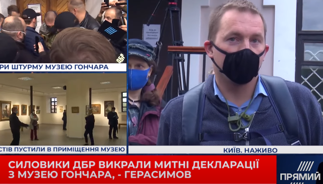 ДБР арештувало картини без рішення суду — адвокат про ситуацію в музеї Гончара