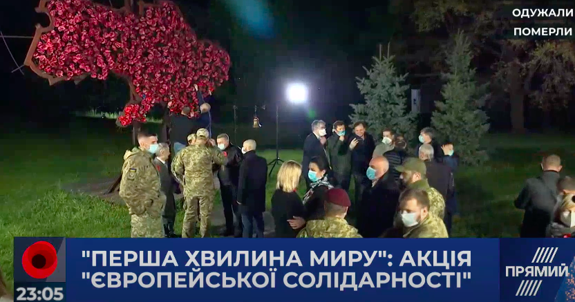 Вперше за п’ять років влада не вшановує День пам’яті і примирення – Геращенко