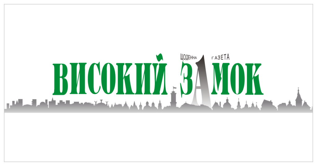 Вслід за OBOZREVATEL: видання “Високий замок” заявило про кібератаку
