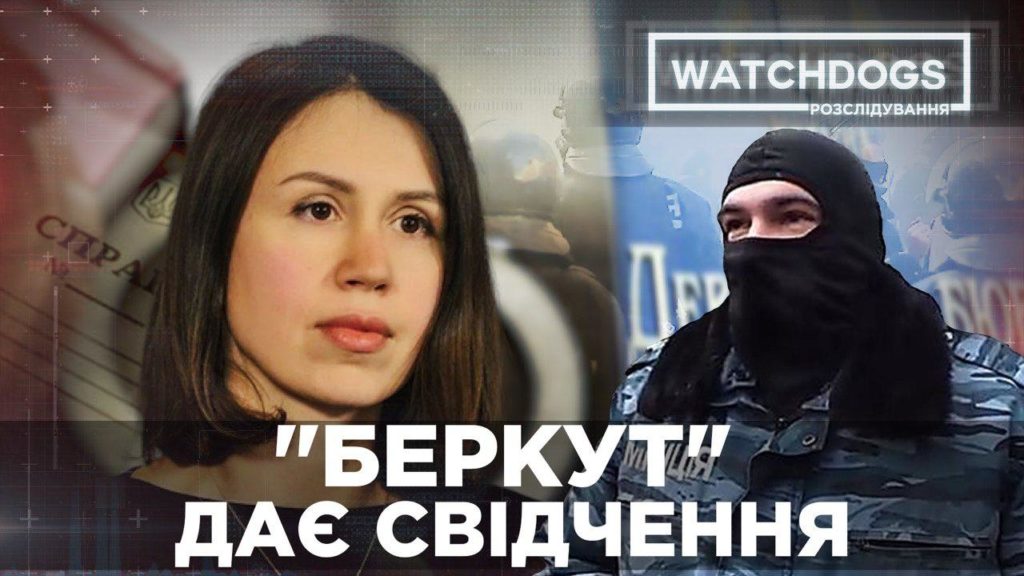 Головним свідком у справі Тетяни Чорновол виявився ексбоєць “Беркуту”, причетний до побиття активістів Майдану