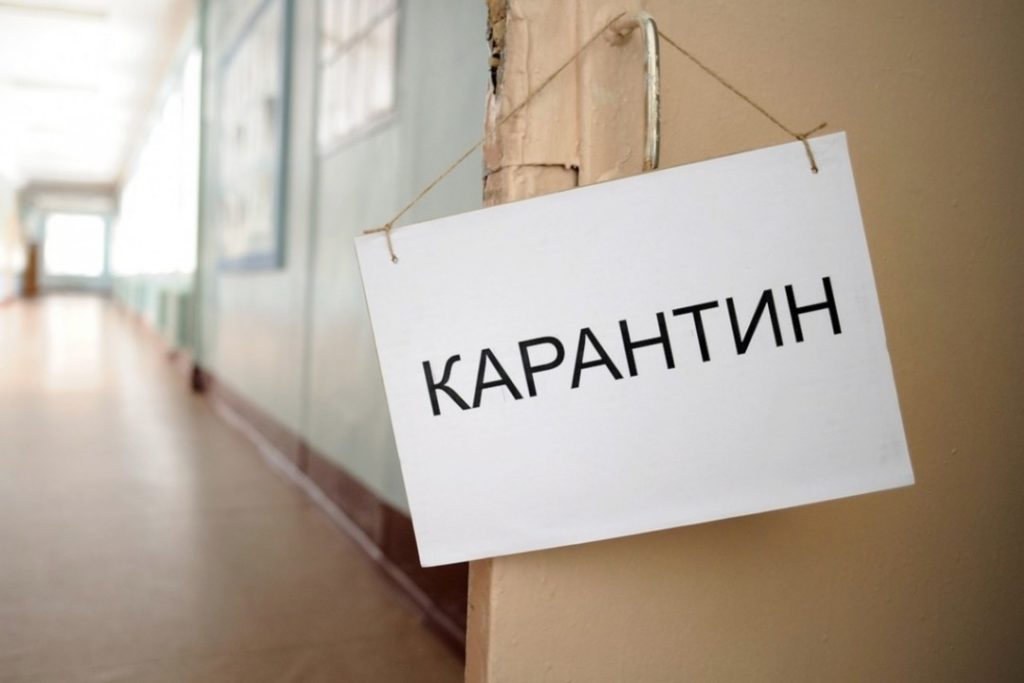 В Україні сім областей не готові до пом’якшення карантину: перелік