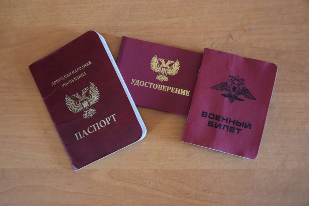 На Донеччині прикордонники затримали бойовика “ДНР”