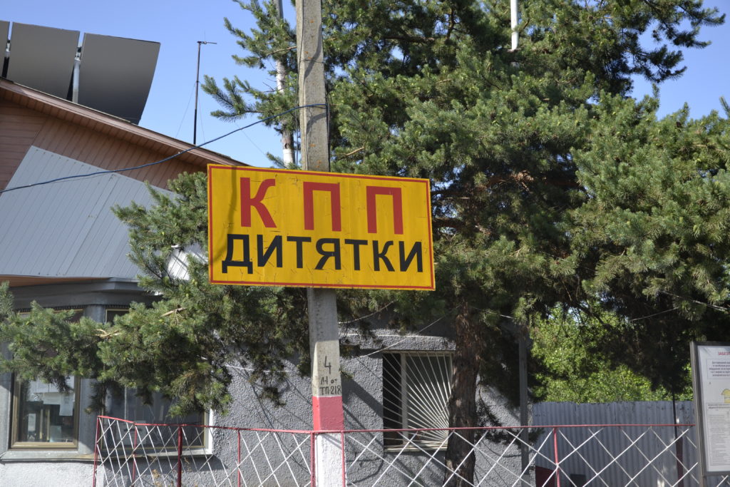 Архивы КГБ и город-призрак: фоторепортаж из Чернобыльской зоны отчуждения