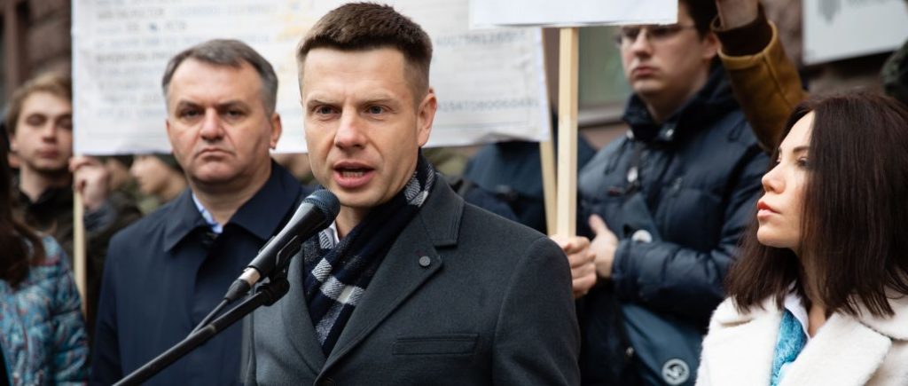 Виявіть мужність заради України — Гончаренко звернувся до Зеленського щодо справи Дубінського