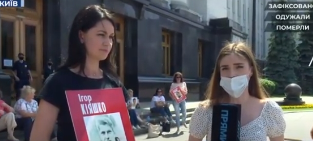 З посадовців ніхто не вийшов: під Офісом президента мітингують дружини та матері українських політв’язнів в РФ