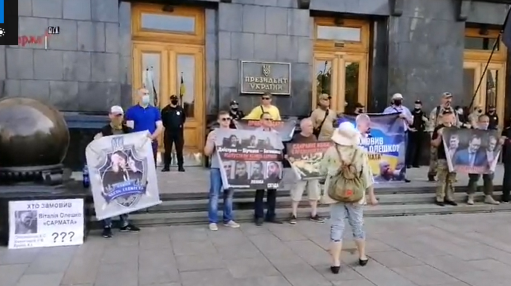 Під Офісом президента розпочалась безстрокова акція протесту через звільнення вбивць “Сармата”