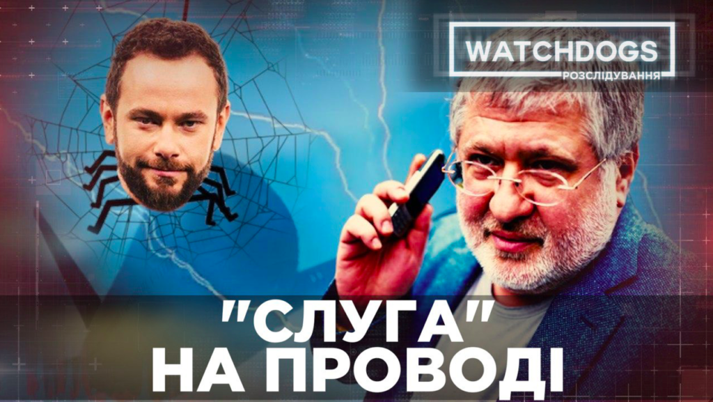Як Коломойський руками Дубінського лізе до ДП “Антонов”: розслідування