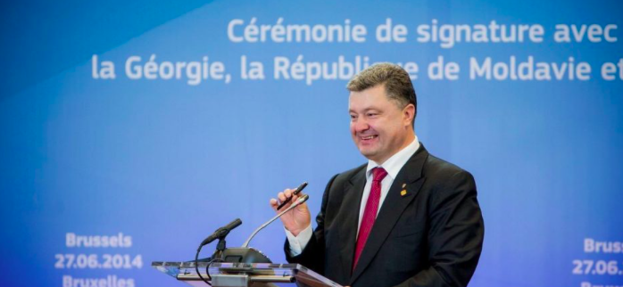 Україна має бути членом ЄС: Порошенко привітав із річницею підписання Угоди про асоціацію