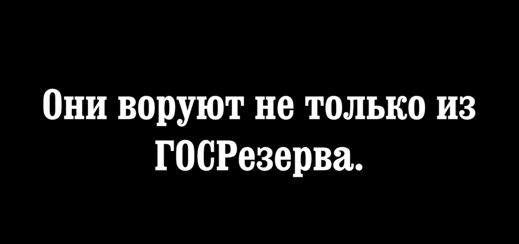 Миші з Держрезерву влаштувались у “Квартал 95”: колег Зеленського звинуватили у крадіжці жартів