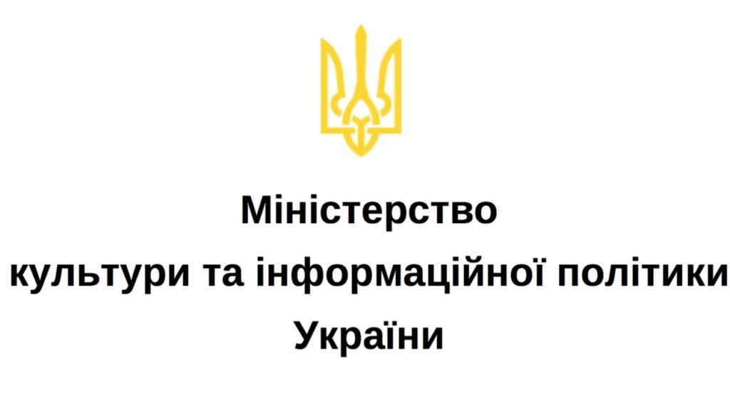 Большинство украинцев потребляют русскоязычный контент: в Минкульте объяснили причину
