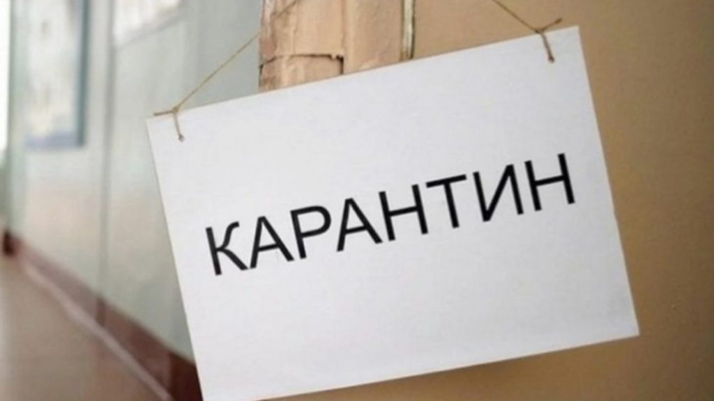 Сьогодні у Києві можуть посилити карантин