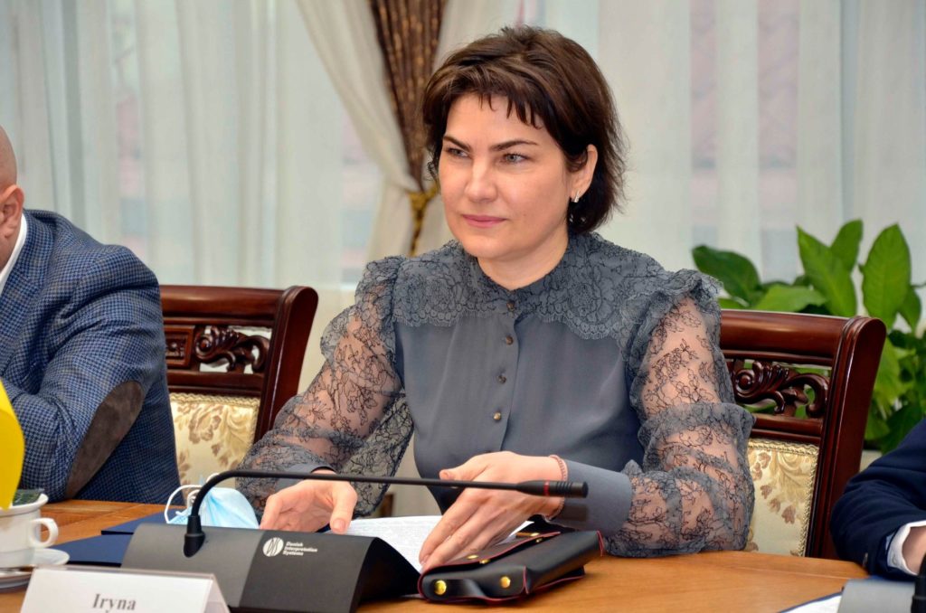 Венедиктова считает свое отстранение незаконным — СМИ