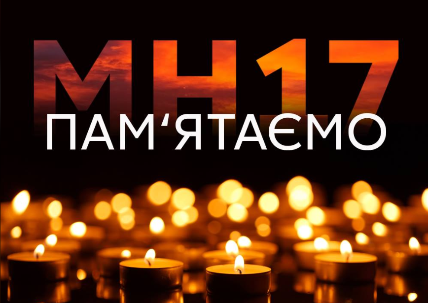 Трагедія MH17: Зеленський знову не спромігся назвати Росію агресором