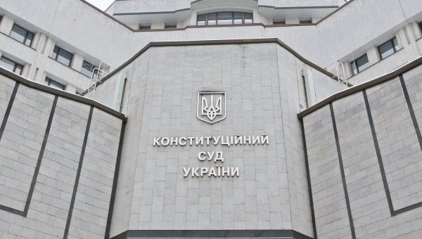 Завтра Конституційний Суд розпочне розгляд закону про державну мову