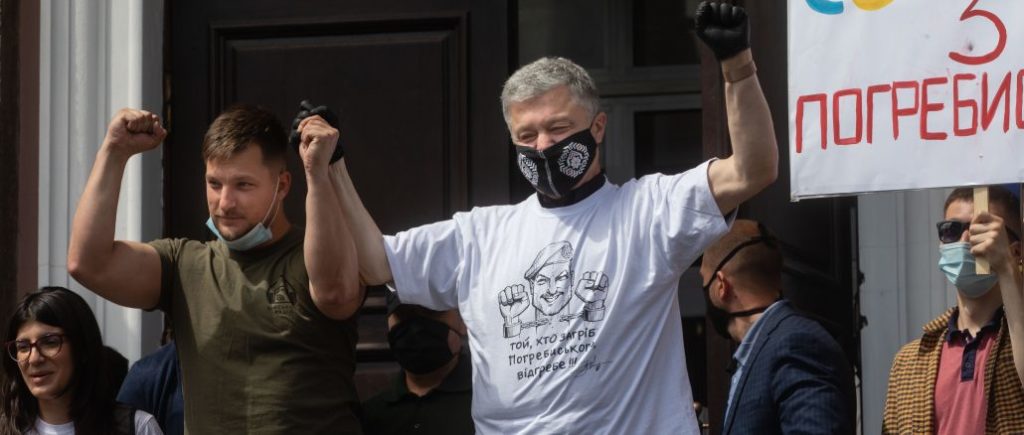 Мене звільнили завдяки підтримці людей, Порошенка і народних депутатів — Погребиський