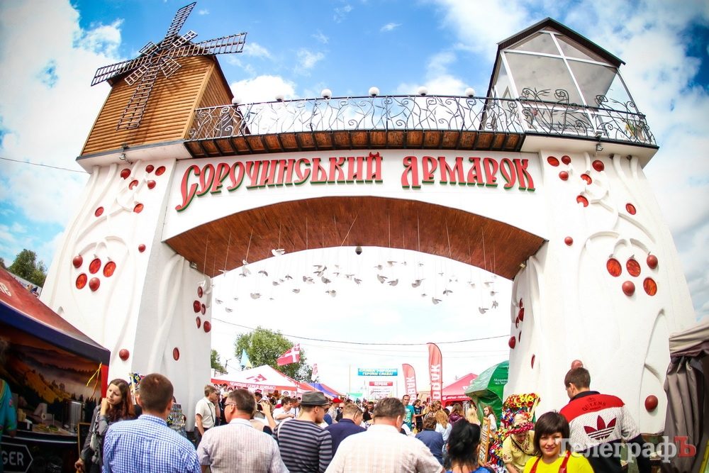 Організатори скасували проведення Сорочинського ярмарку у 2020 році