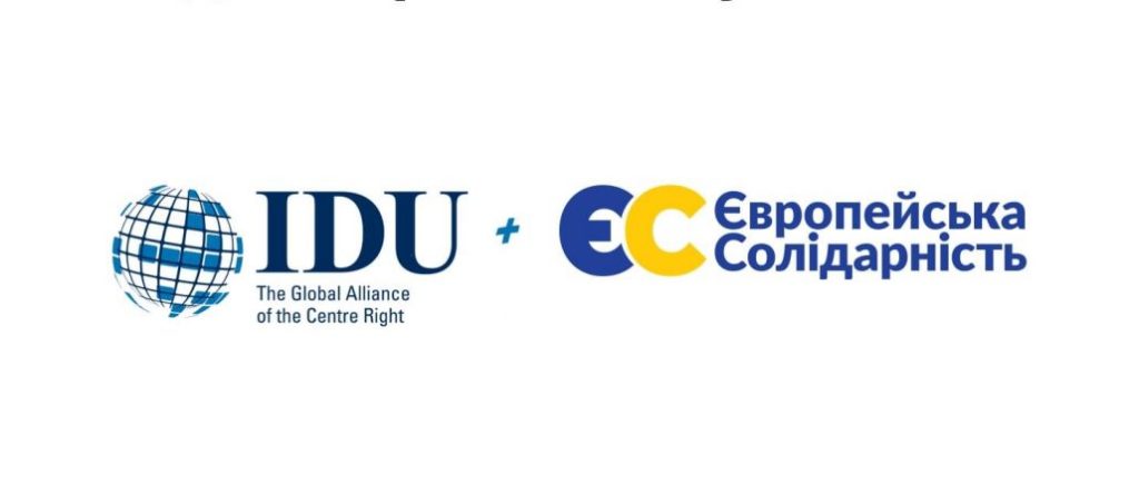 Партія Порошенка отримала членство в Міжнародному демократичному союзі