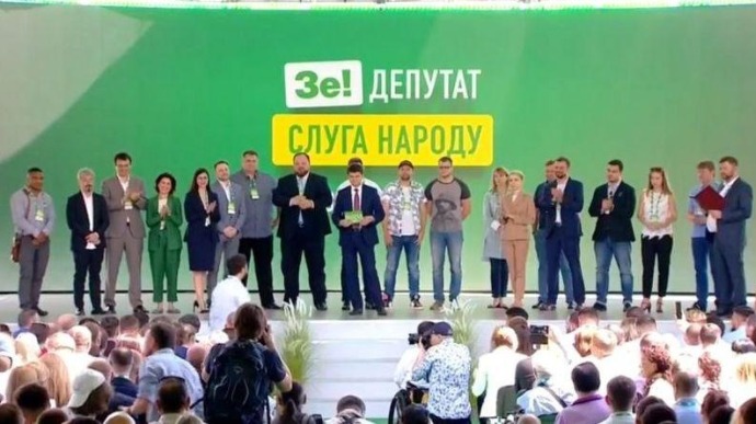 КВУ констатував фактичну смерть монобільшості “Слуги народу” у Верховній Раді