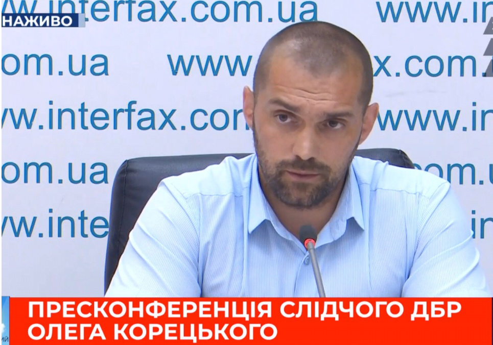 Я не збираюся сам звільнятися з ДБР – Корецький
