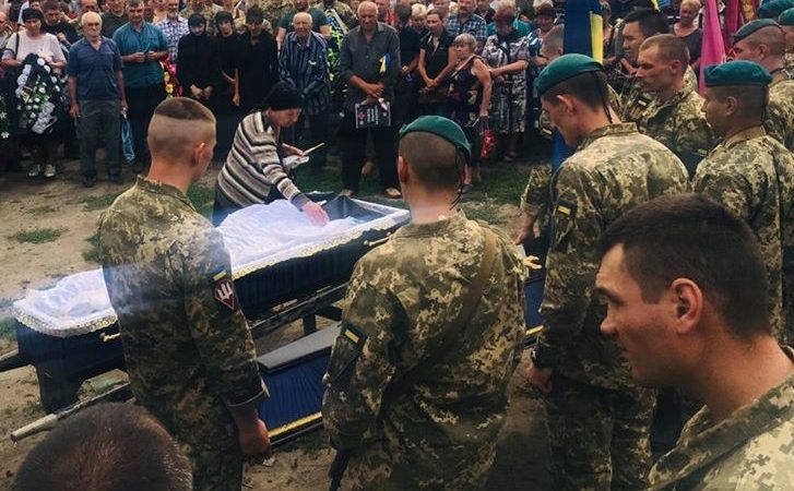 На Донеччині поховали українського військового, який загинув 13 липня біля Зайцевого