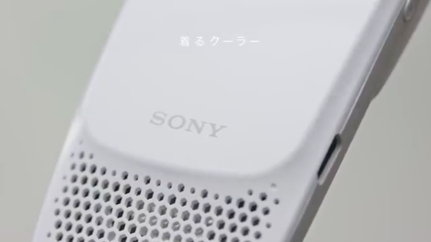 Sony представила кишеньковий кондиціонер Reon Pocket