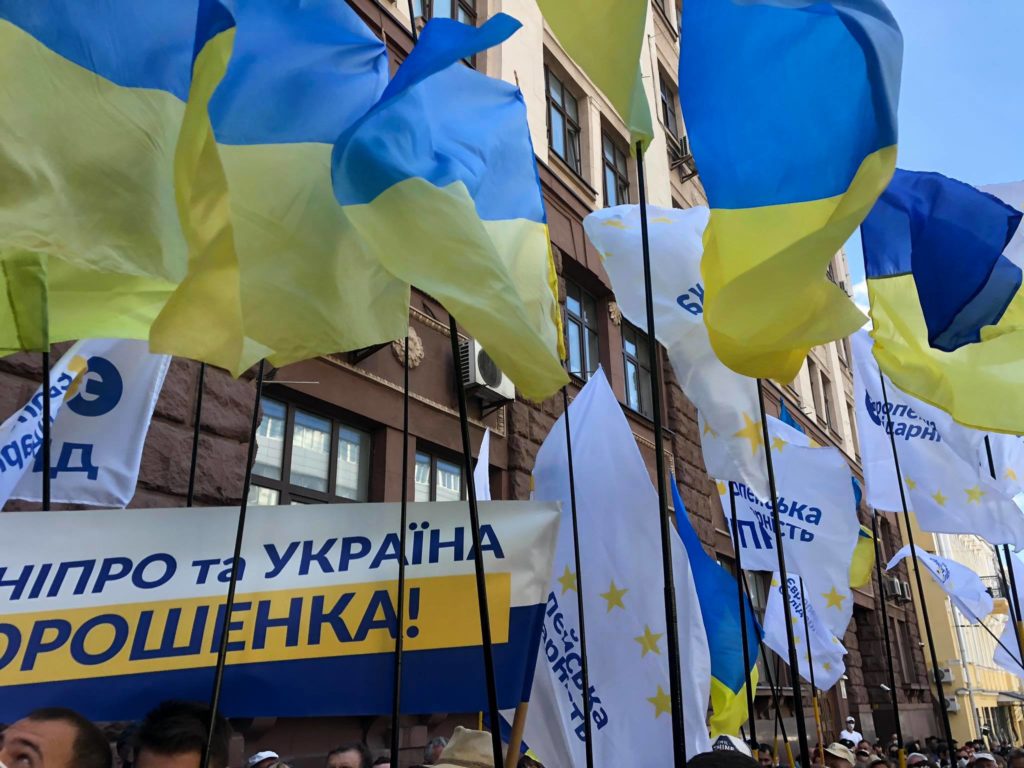 Під ДБР відбувається акція на підтримку Порошенка і проти політичних репресій: правда переможе, Україна була, є і буде