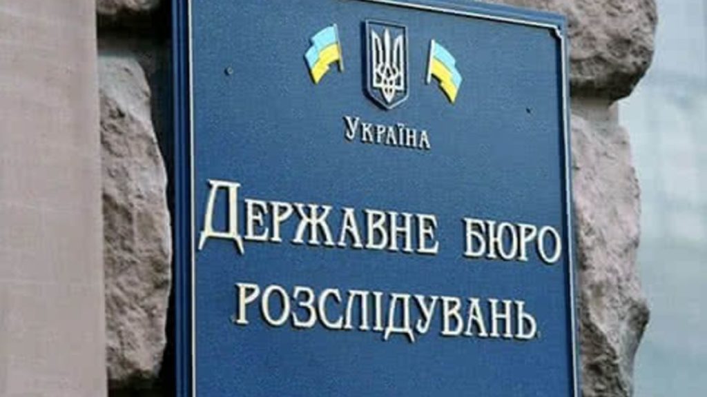 На ключові посади у ДБР таємно призначили харківських СБУшників з сумнівним минулим