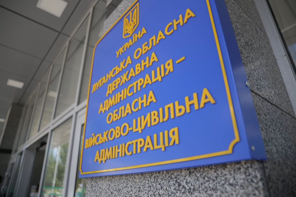 У Луганській ОДА зафіксували спалах коронавірусу