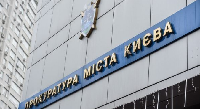 Київські прокурори захищають рейдерів