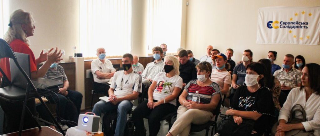 У Харкові “Європейська Солідарність” провела лекцію про ідеології