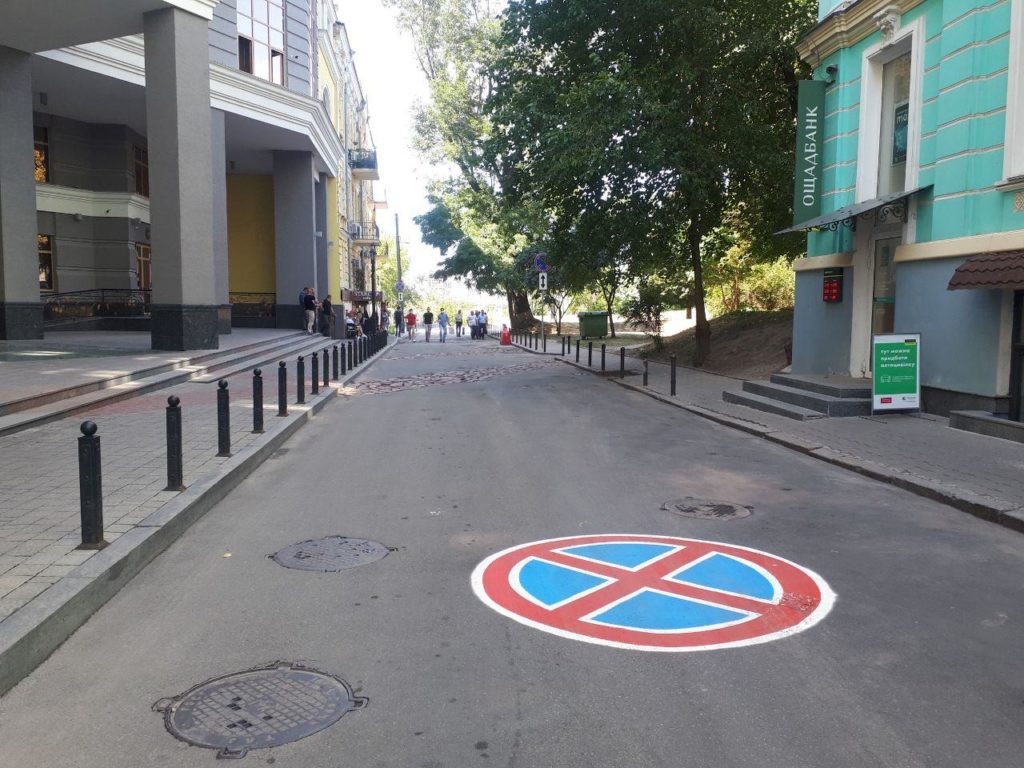 В Києві ще одна вулиця стала пішохідною