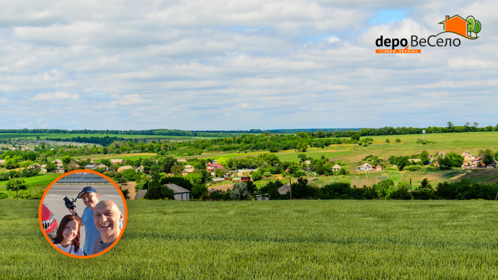 Проект “ВеСело” сайту depo.ua триває: час вирушати на південь