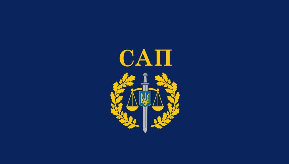 Избрание  нового руководителя САП:  США и ЕС пригрозили оставить Украину без поддержки