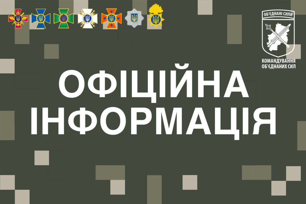 В Мариуполе началась масштабная спецоперация ООС: в городе установлен «красный режим» террористической угрозы