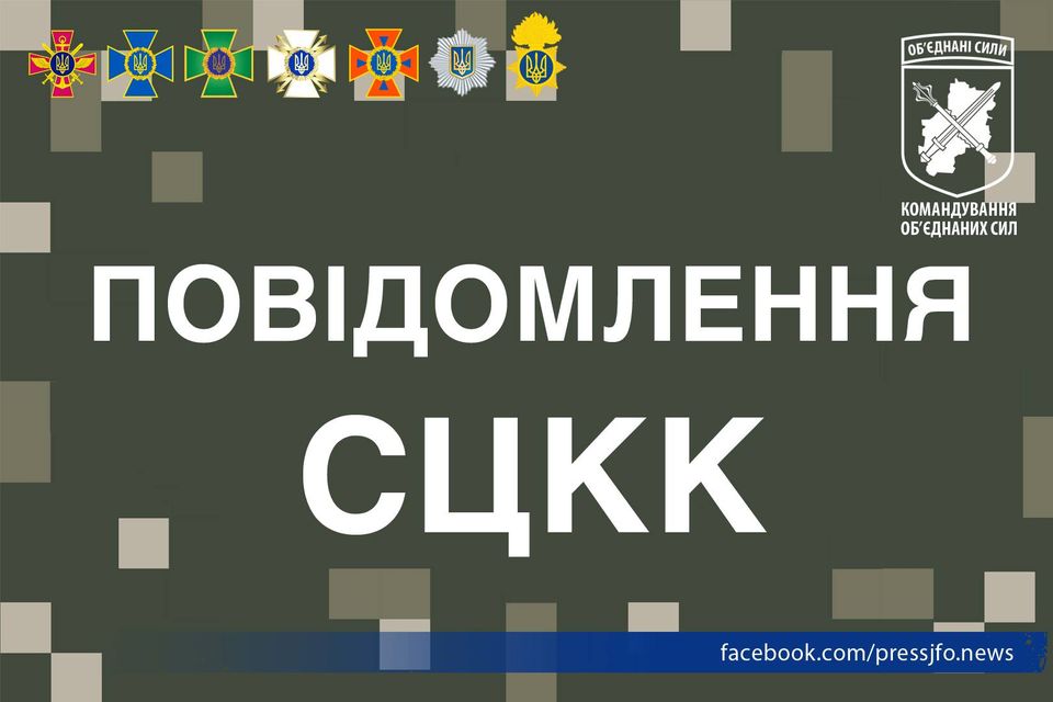 ОБСЄ зафіксувала облаштування російськими окупантами нових фортифікаційний позицій на Донбасі