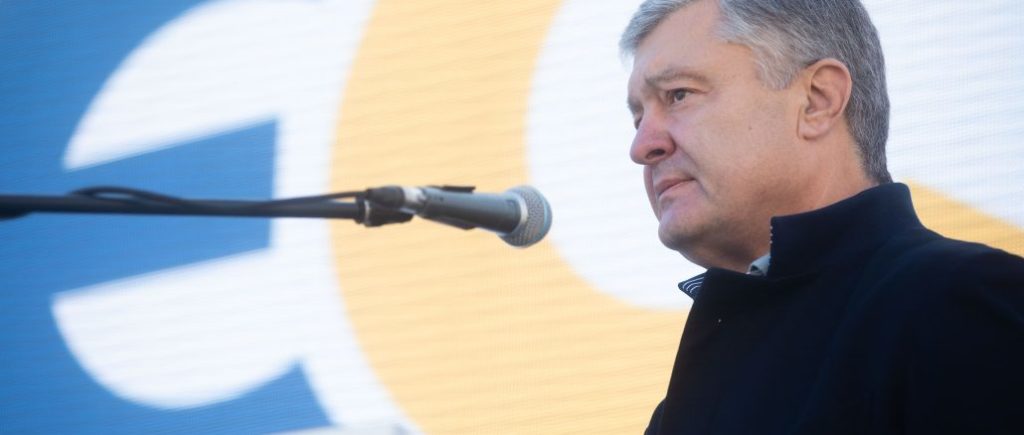 “Зелена” влада забрала гроші на COVID-19 у місцевого самоврядування, щоб отримувати “відкати” у Києві — Порошенко