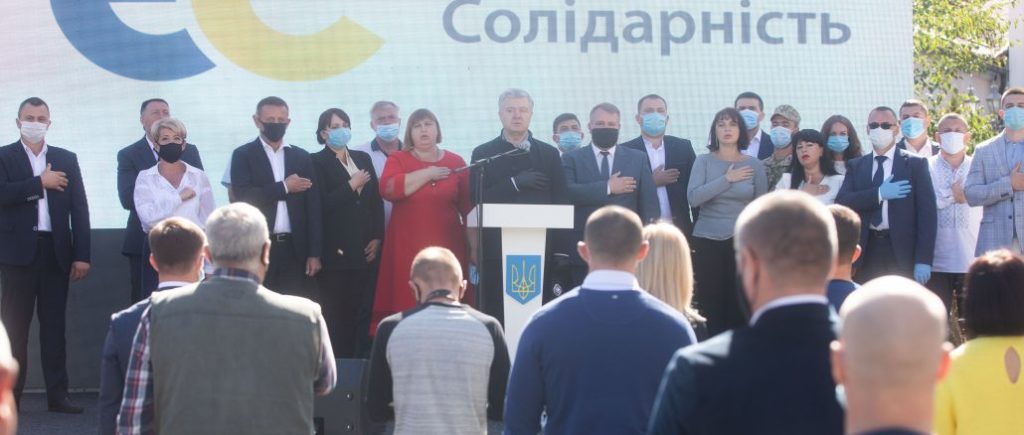 Вінниччина це край, за долю якого я завжди буду вболівати – Петро Порошенко представив команду на місцевих виборах