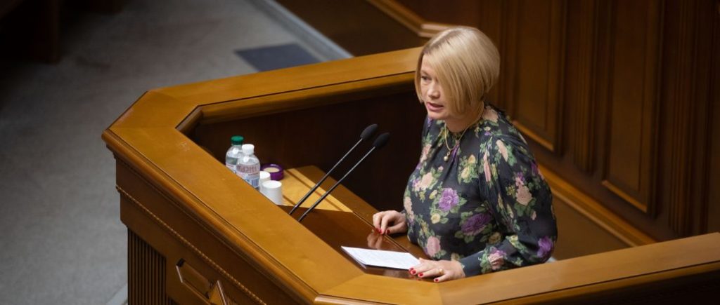 Державна зрада має бути покарана – “ЄС” вимагає поставити у порядок денний парламенту ТСК по “вагнерівцям”