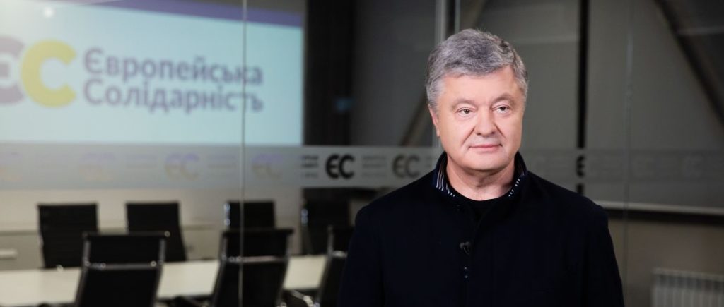У день народження з думками про Донбас – Порошенко привітав Краматорськ