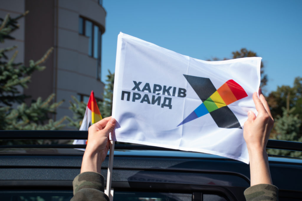 Перший в Україні АвтоПрайд, ЛГБТ та веселкові прапори над містом — так у Харкові проходив тиждень ХарківПрайд 2020