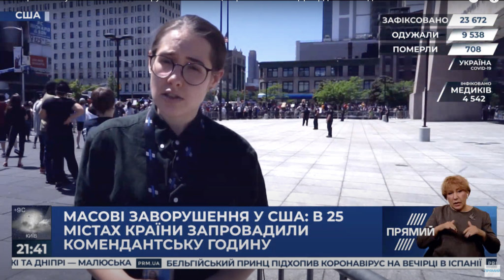 Катерина Лісунова розповіла про масові протести у США