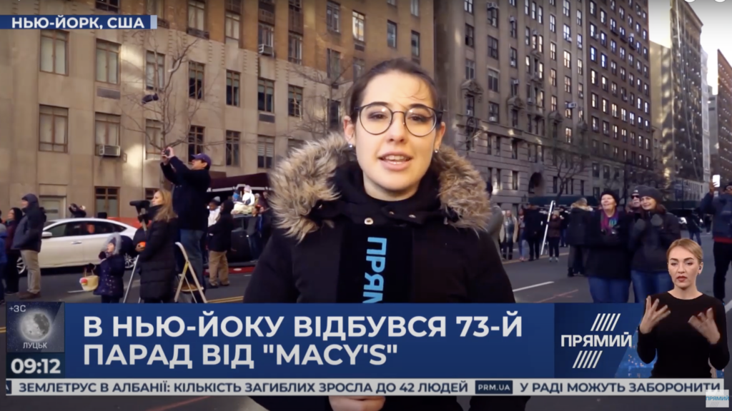 Святкування Дня Подяки в США: репортаж “Прямого”