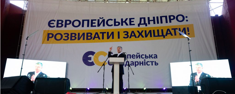 Таке враження, що Зеленський з Коломойським оголосили Дніпру війну – Порошенко