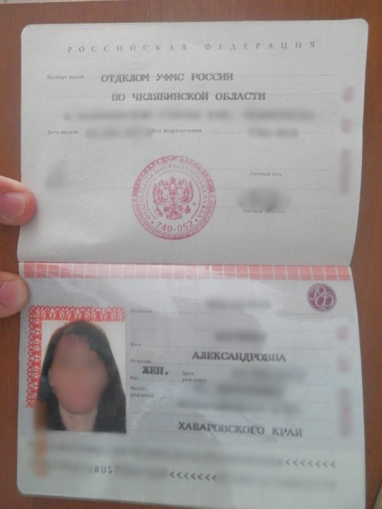 На кордоні з окупованим Кримом затримали громадянку Росії, яка видавала себе за українку