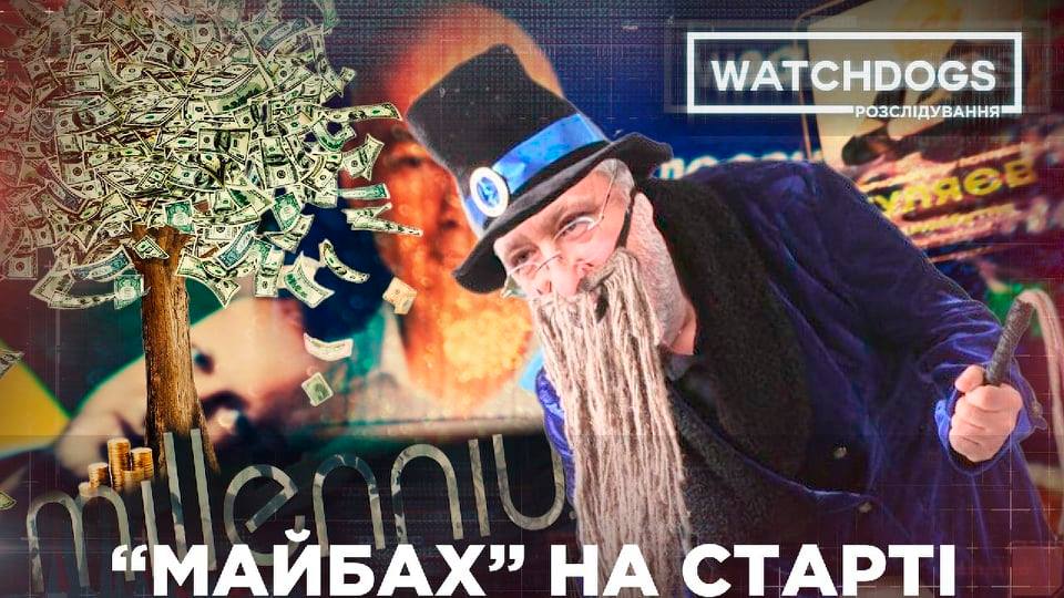 «За будущее» Коломойского — кто стоит за «темной лошадкой» местных выборов-2020