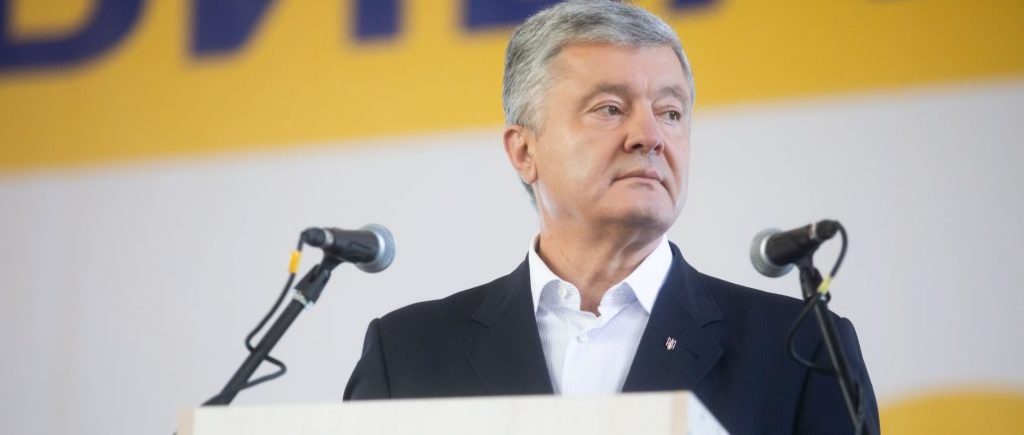 Мы предупредили Зеленского, что проведем парад без него, он сломался и назначил парад в 2021 году — Порошенко