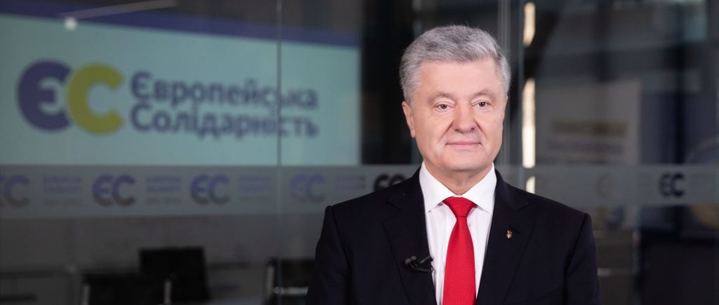 Голосування до Київради має загальнонаціональне значення – Петро Порошенко звернувся до киян