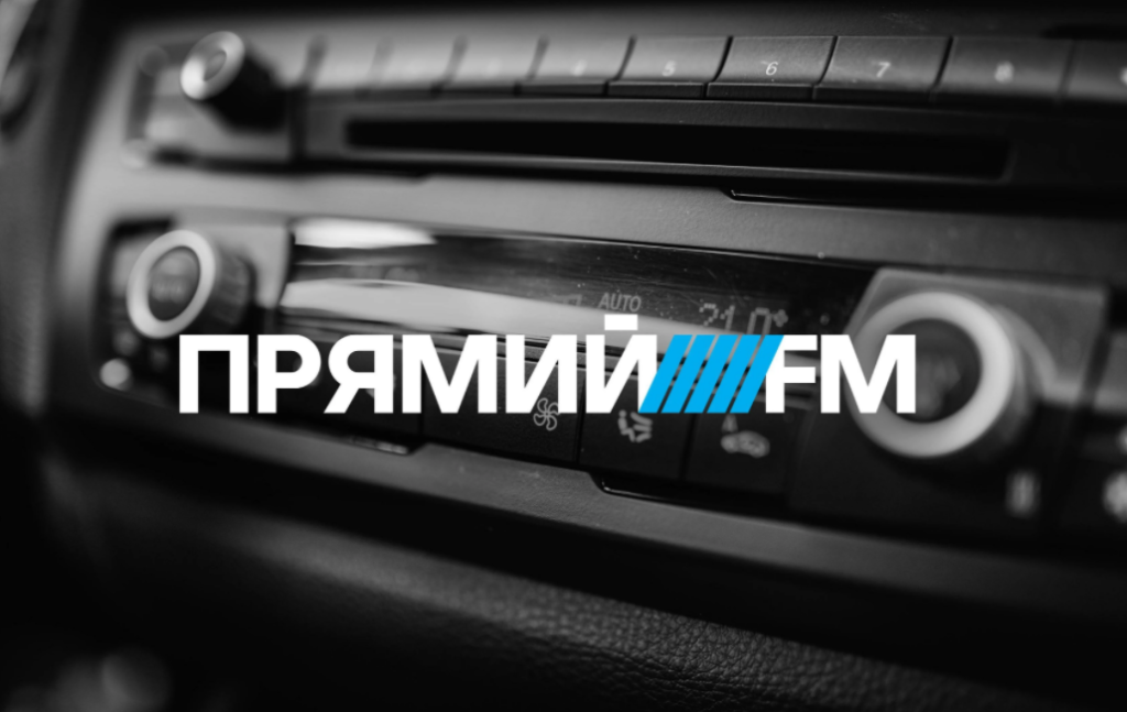 Суд зупинив рішення про позбавлення ліцензії на мовлення “Прямий FM”: Нацрада може провести новий конкурс на ці радіочастоти