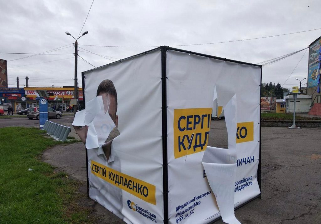 У Вінниці пошкодили металеві агітконструкції партії “Європейська Солідарність”, поліція досі шукає винних – Кудлаєнко